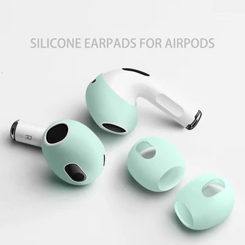 1 чифт амбушюр за Apple AirPods Pro 3 2 1 Силиконов защитен калъф (AirPods в комплекта не са включени)  10