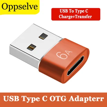 Oppselve USB Type C Адаптер USB 3.0 USB-A Plug Type-C Женски OTG Конвертор За Samsung, Huawei P40 P30 Кабел Конектор за Зарядно Устройство  10