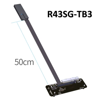 R43SG-TB3 PCIe x16 PCI-e x16 за TB3 Удлинительный кабел Кабели PCI-Express Адаптер eGPU 32 Gb за ITX STX NUC VEGA64 GTX1080Ti  5
