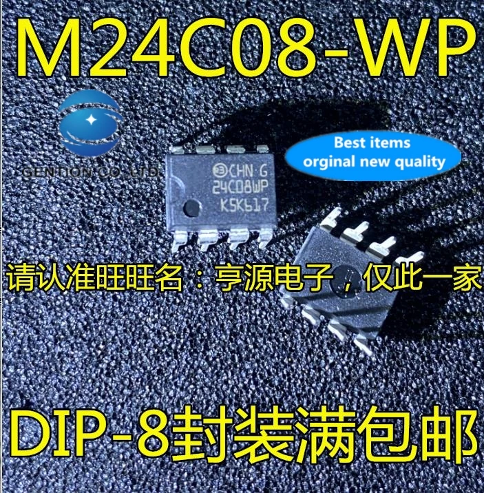 10 БР. на чип за интегрални схеми M24C08 M24C08-WBN6P 24C08WP DIP-8 метра в присъствието на 100% нова и оригинална
