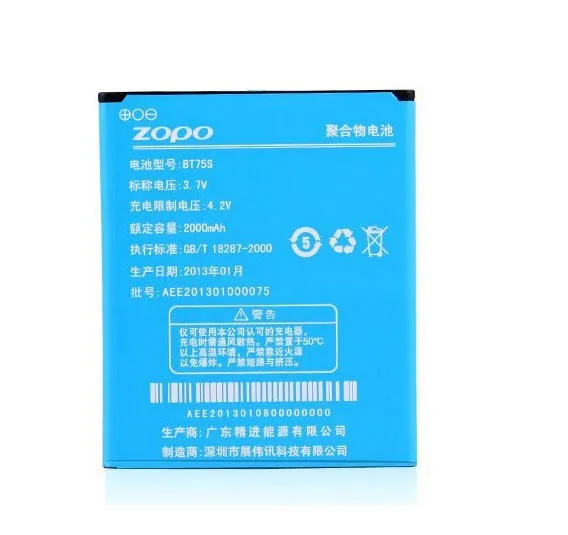Оригинална 2000 mah BT78S Акумулаторна батерия ZOPO за смартфони ZOPO C2/ZP980