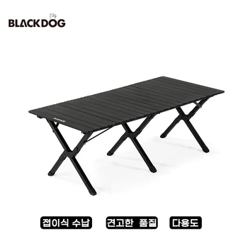 Алуминиева маса Blackdog портативен бюрото за къмпинг  5