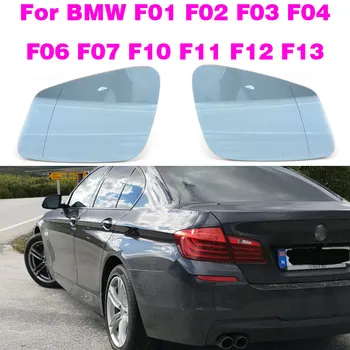 За BMW F01 F02 F03 F04 F06 F07 F10 F11 F12 F13 Автомобил С Топъл Странично Огледало за Обратно виждане Стъкло Огледало за Обратно виждане Обектив  10