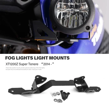 За Yamaha XT1200Z XTZ 1200 Super Tenere 2014 - фарове за мъгла Допълнителни Скоба за Закрепване на Светлината Група Прожектор Притежателя точка на Светлината  4