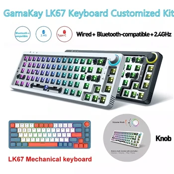 Механична клавиатура GamaKay LK67 Индивидуален комплект с възможност за 