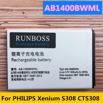 Нова Батерия За Philips Xenium X325 X100 T129 X216 CTX216 E133X S308 CTS308 X525/W626 X806 X331 X518 CTX331 E570 E571 E170 E330  5