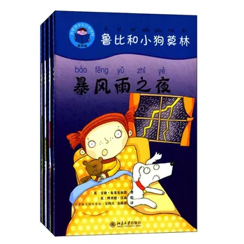 Руби и Мерлин 4 книги и ръководство (1DVD) Започнете да Четете Китайска серия Band 4-Готини Читатели Изучават Китайски Книги за Деца  11