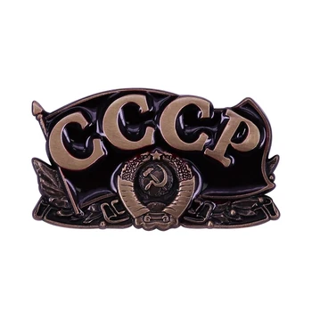 Руски СССР CCCP Комунизма Комунистическа Медал Иконата на Съветската Военна Ретро Спомен Брошка  10
